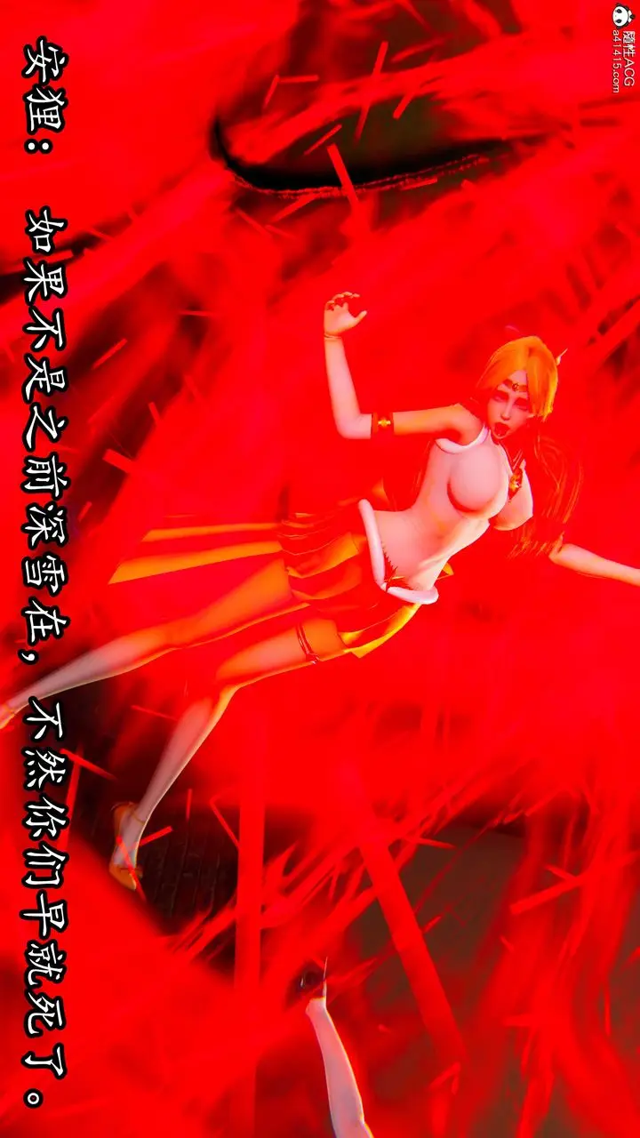 漫画《[3D]逆转第三季》第79话第89张图