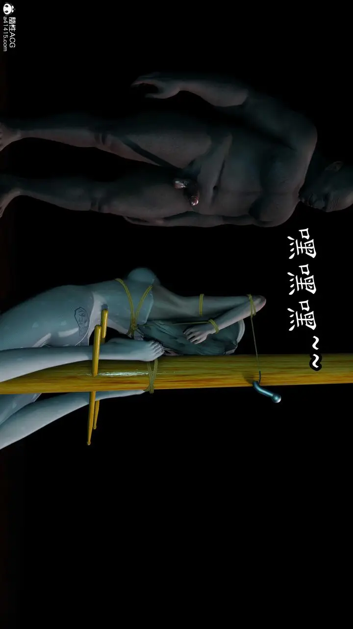 漫画《[3D]逆转第三季》第79话第98张图