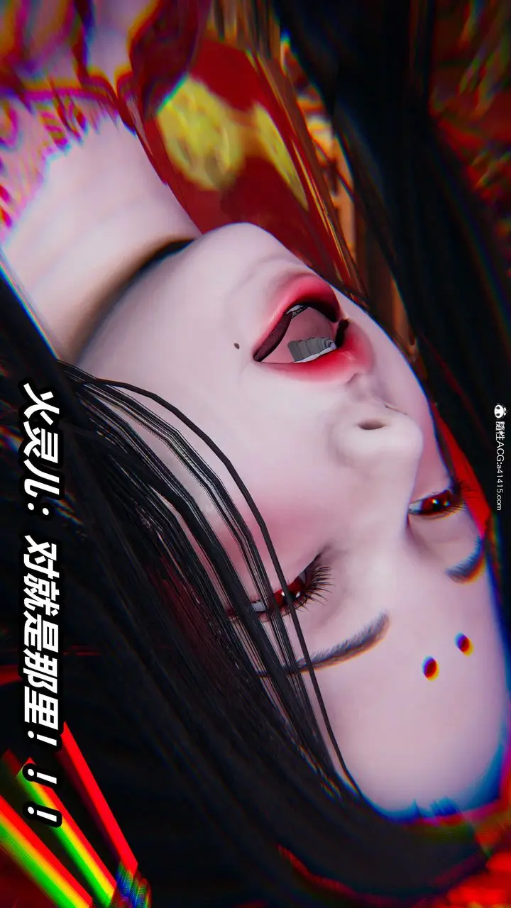 漫画《[3D]逆转第三季》第06话第13张图