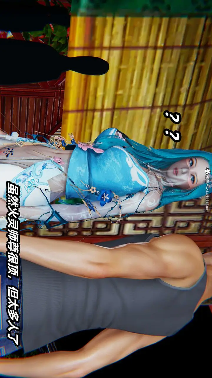 漫画《[3D]逆转第三季》第06话第47张图