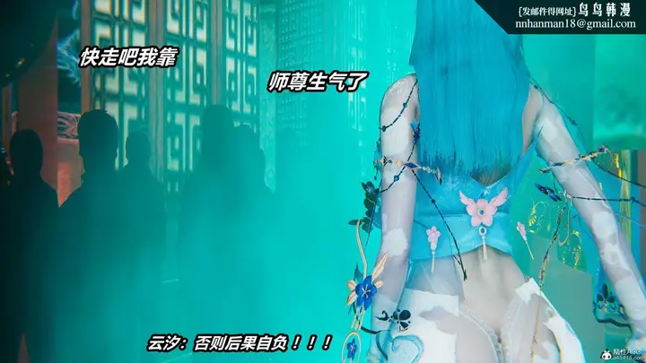 漫画《[3D]逆转第三季》第06话第53张图