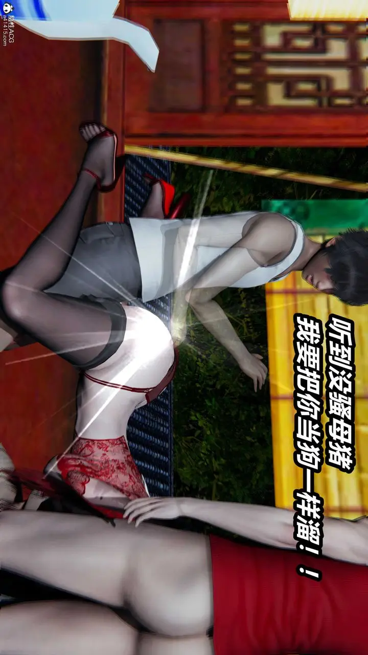 漫画《[3D]逆转第三季》第06话第74张图