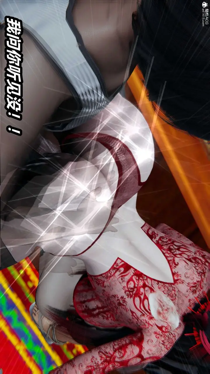 漫画《[3D]逆转第三季》第06话第77张图