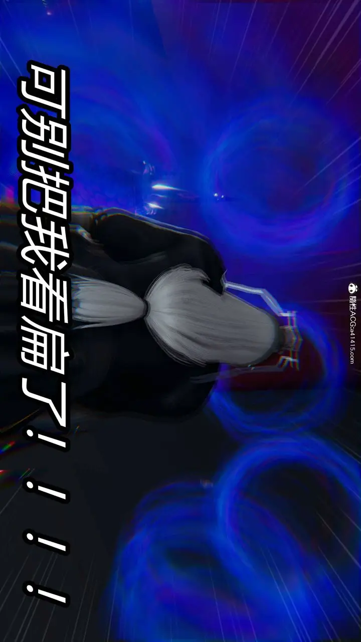漫画《[3D]逆转第三季》第13话第101张图