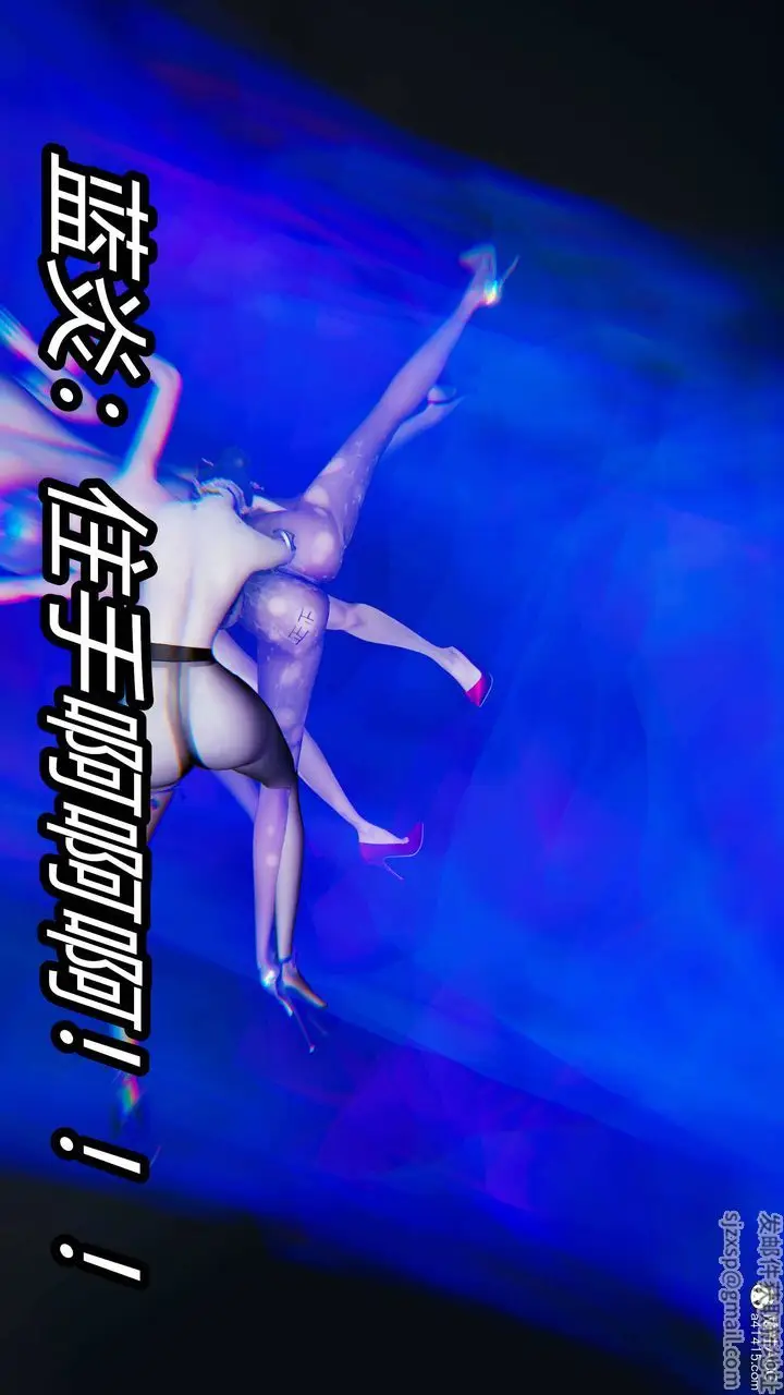 漫画《[3D]逆转第三季》第13话第105张图