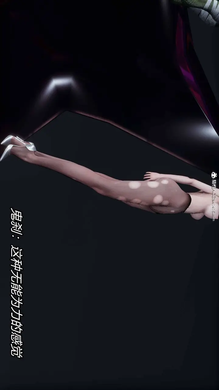 漫画《[3D]逆转第三季》第13话第67张图