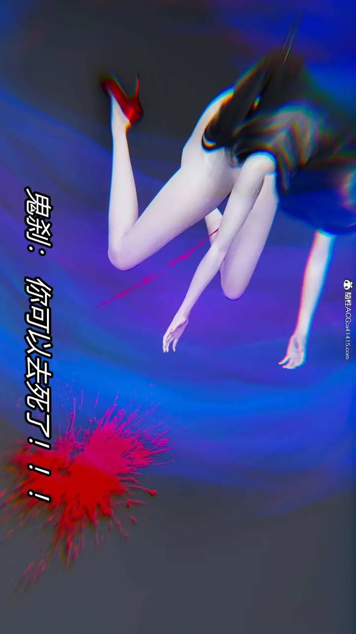 漫画《[3D]逆转第三季》第13话第73张图