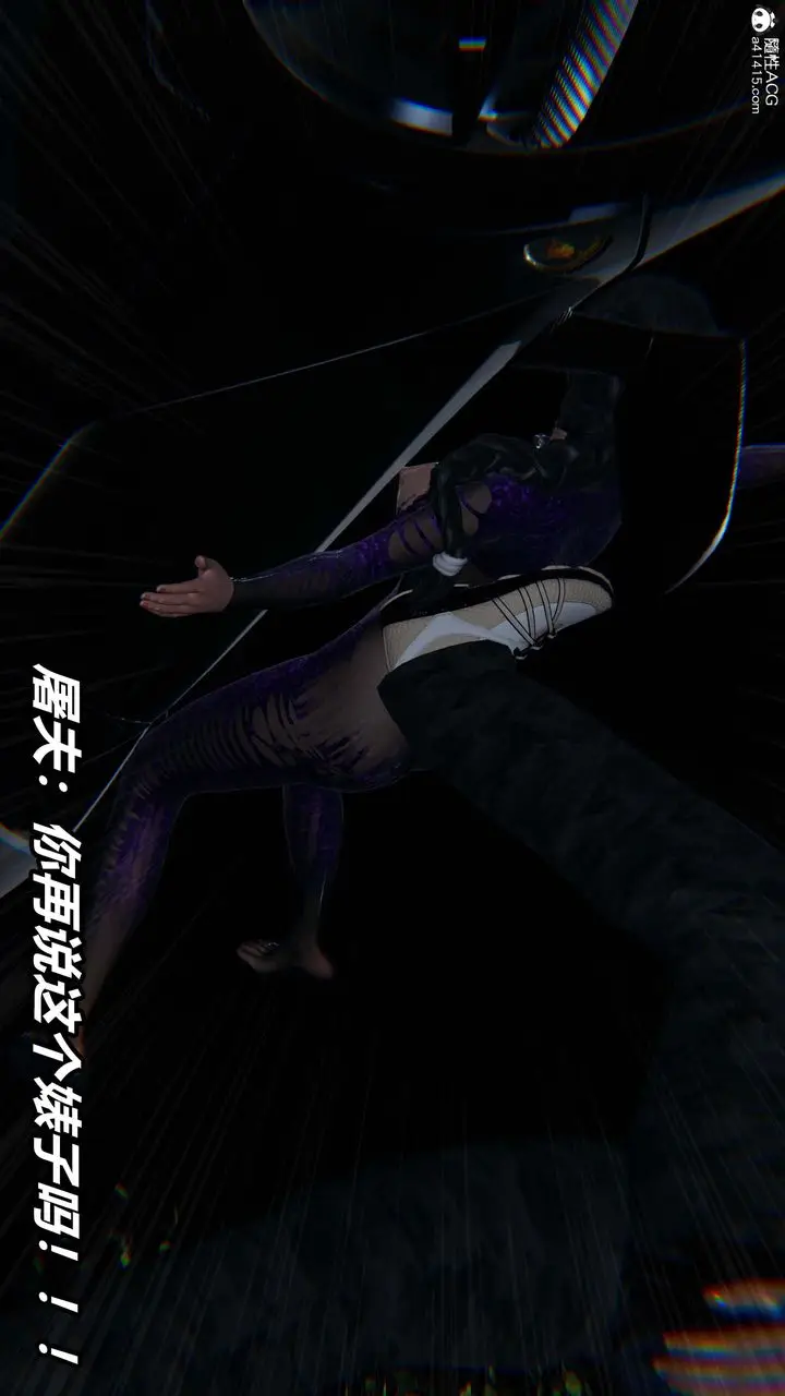 漫画《[3D]逆转第三季》第35话第112张图