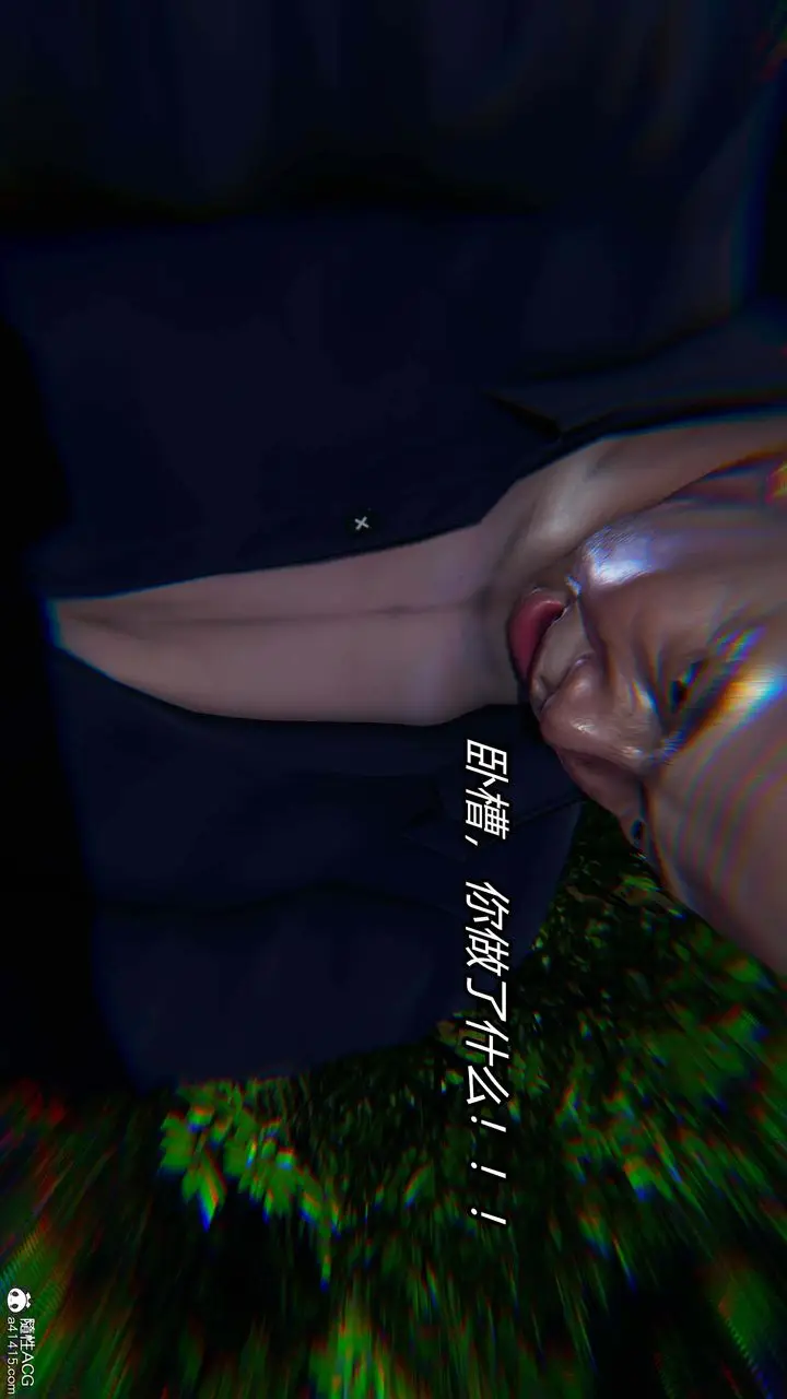 漫画《[3D]逆转第三季》第35话第40张图