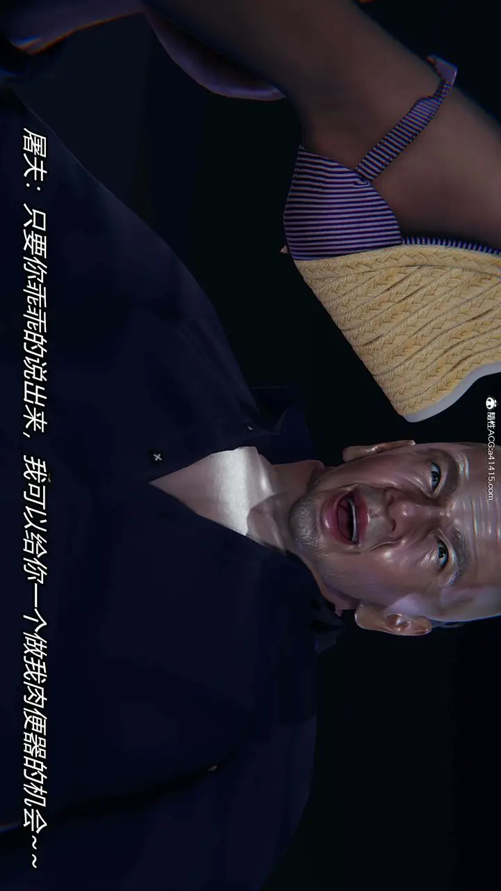 漫画《[3D]逆转第三季》第35话第60张图