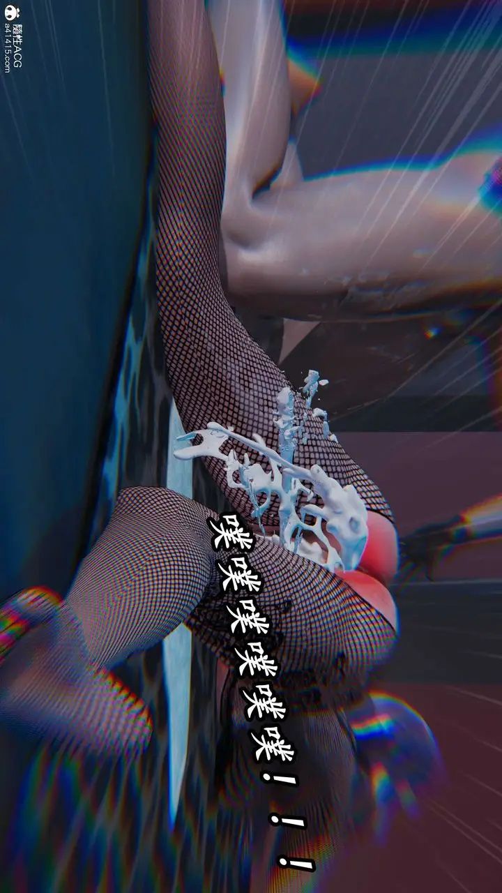 漫画《[3D]逆转第三季》第44话第12张图
