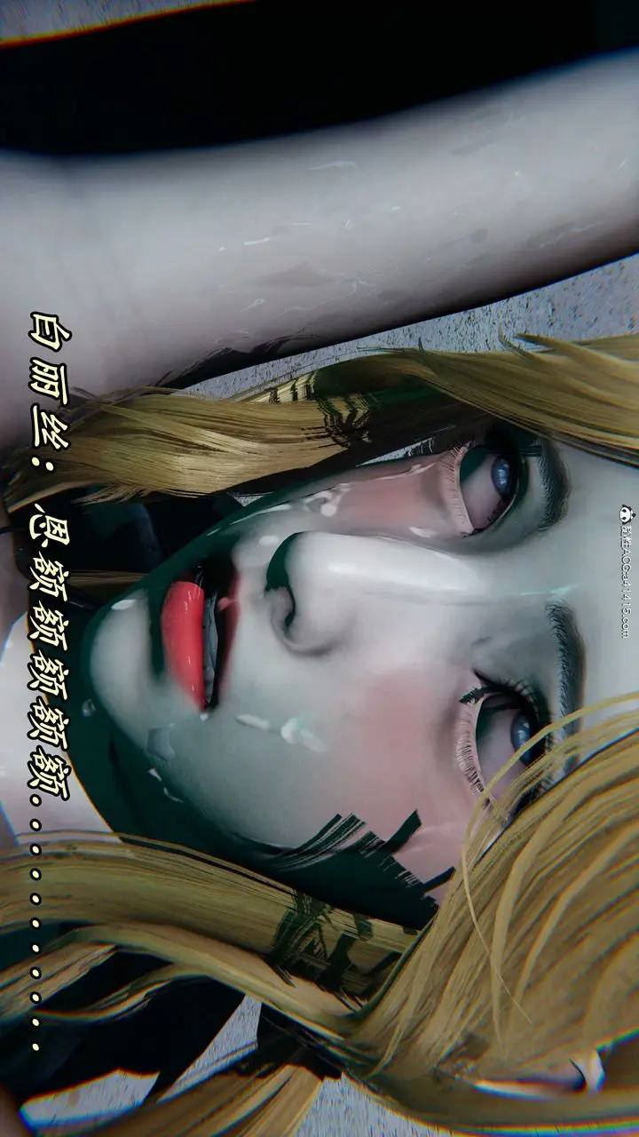 漫画《[3D]逆转第三季》第44话第72张图