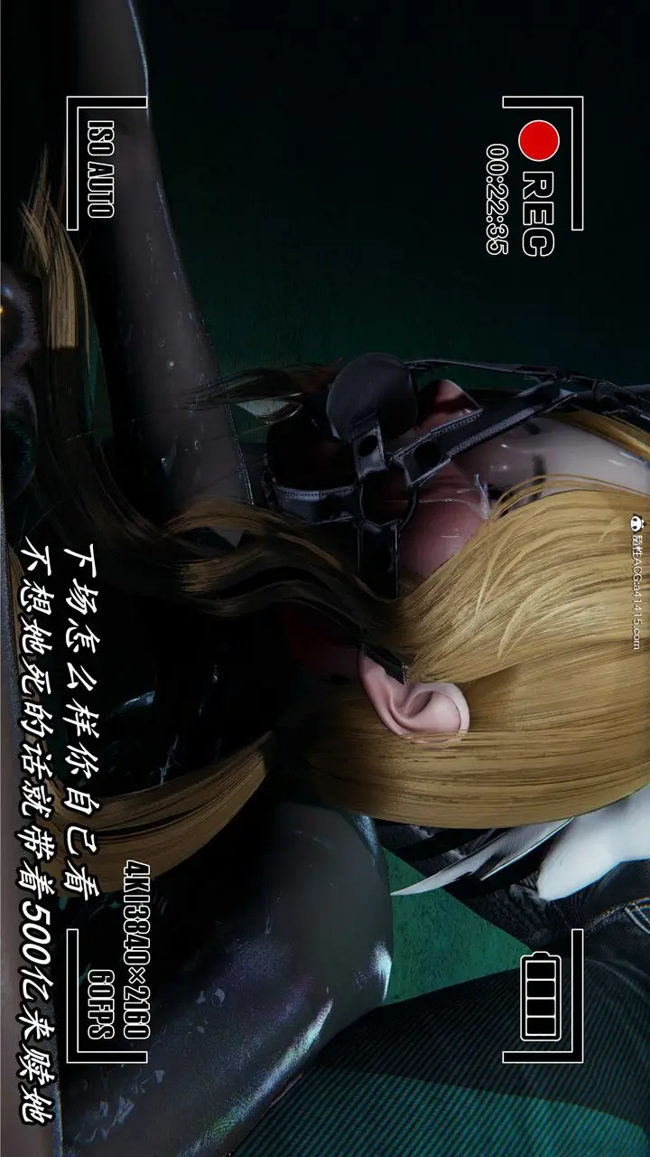 漫画《[3D]逆转第三季》第44话第90张图