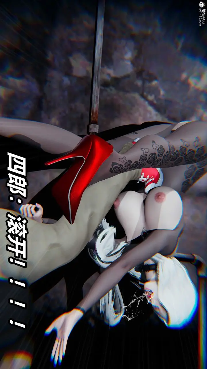 漫画《[3D]逆转第三季》第07话第73张图