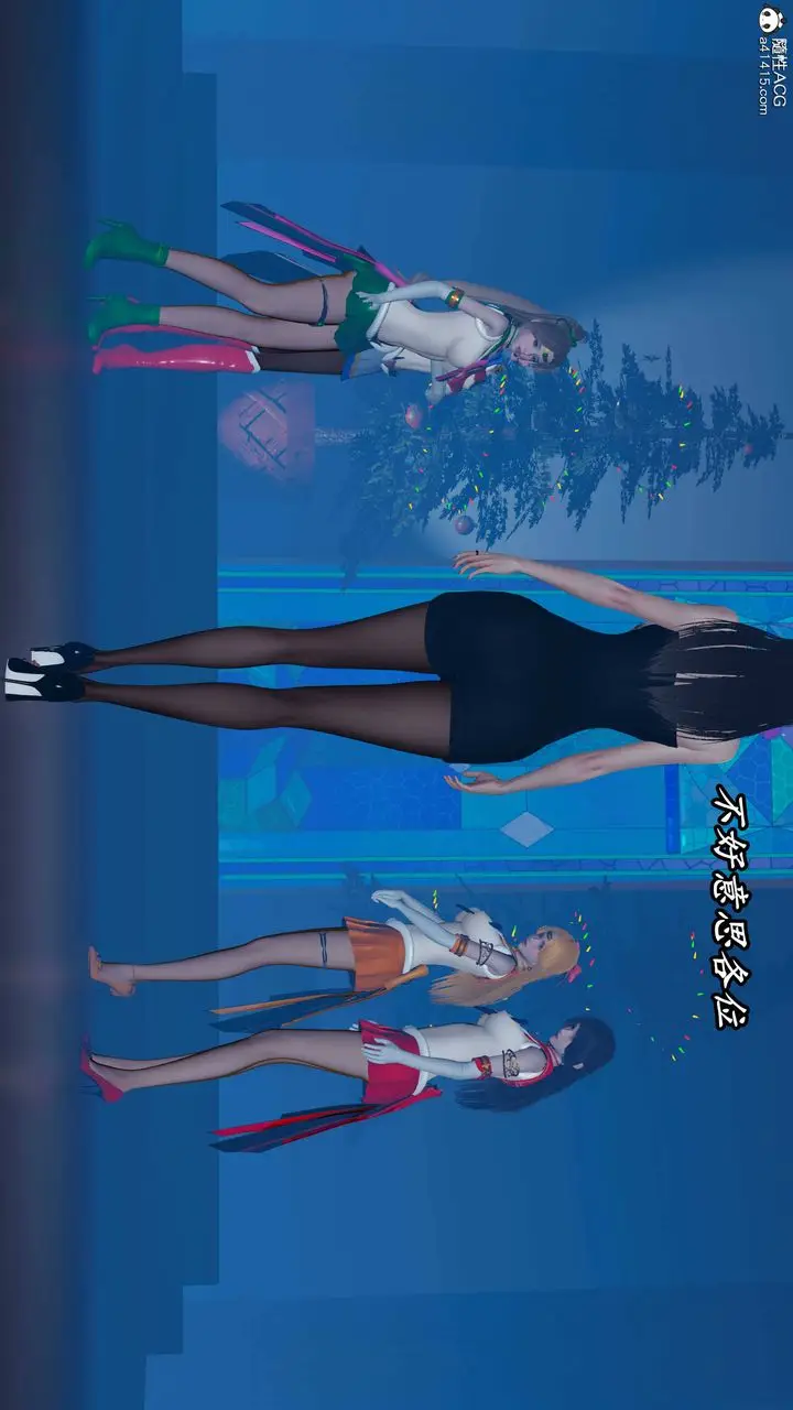 漫画《[3D]逆转第三季》第71话第11张图