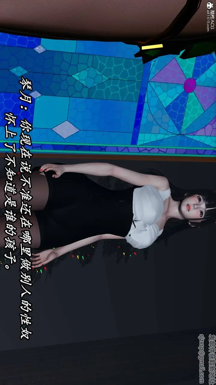 漫画《[3D]逆转第三季》第71话第23张图