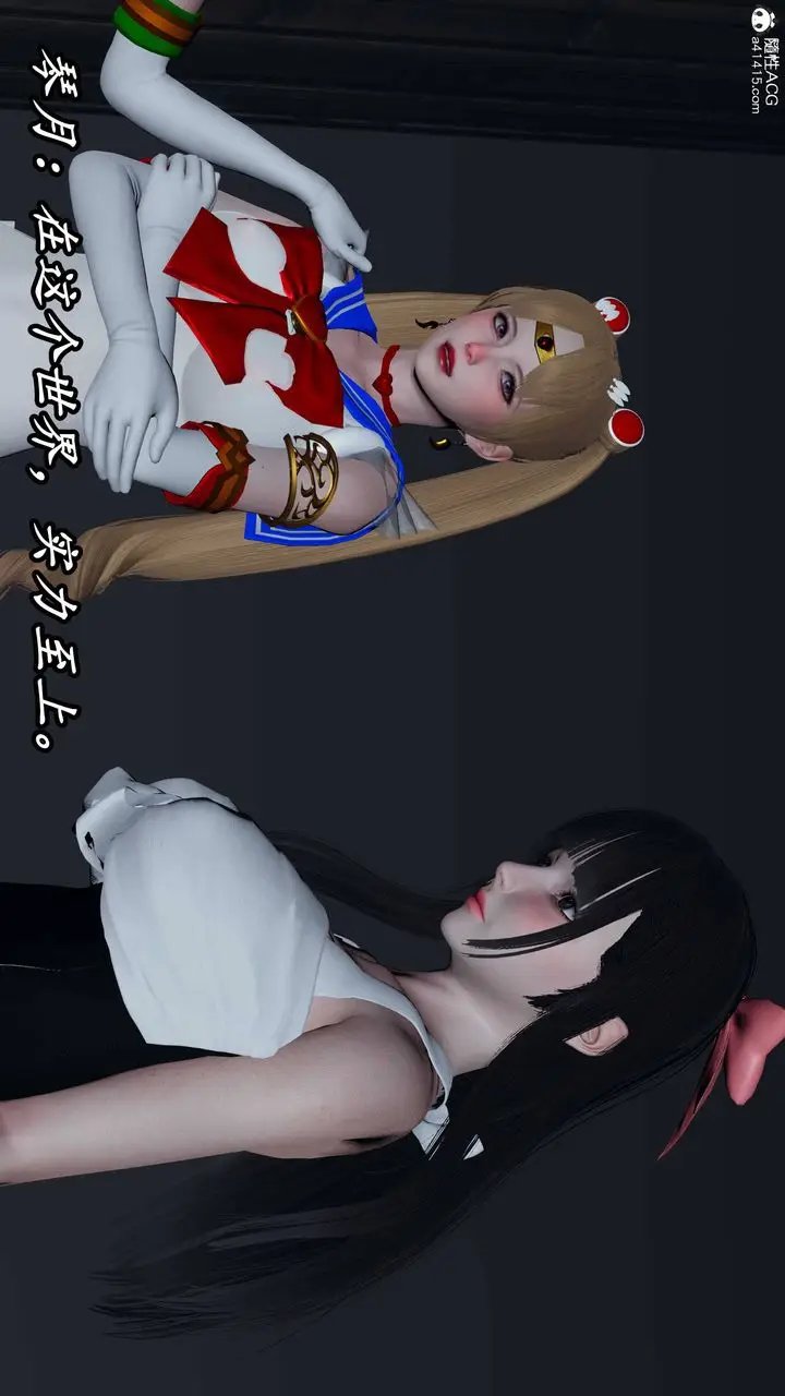 漫画《[3D]逆转第三季》第71话第35张图