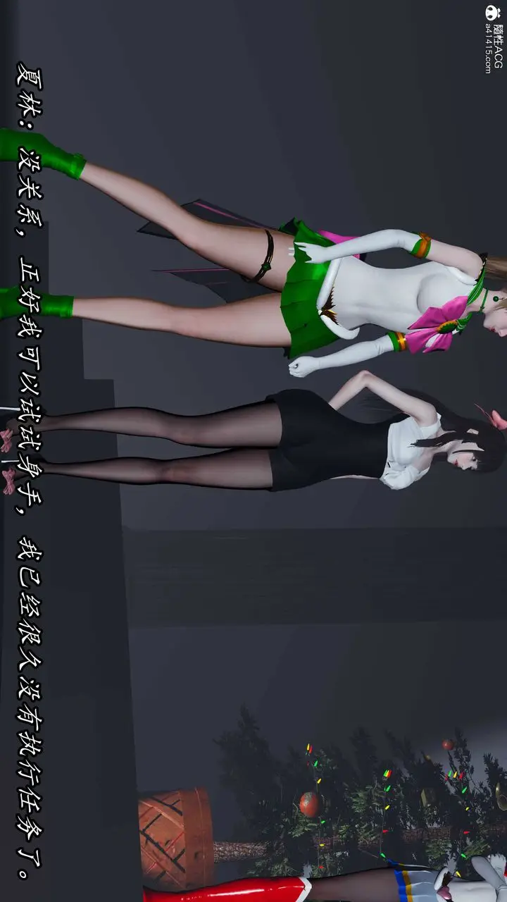 漫画《[3D]逆转第三季》第71话第43张图