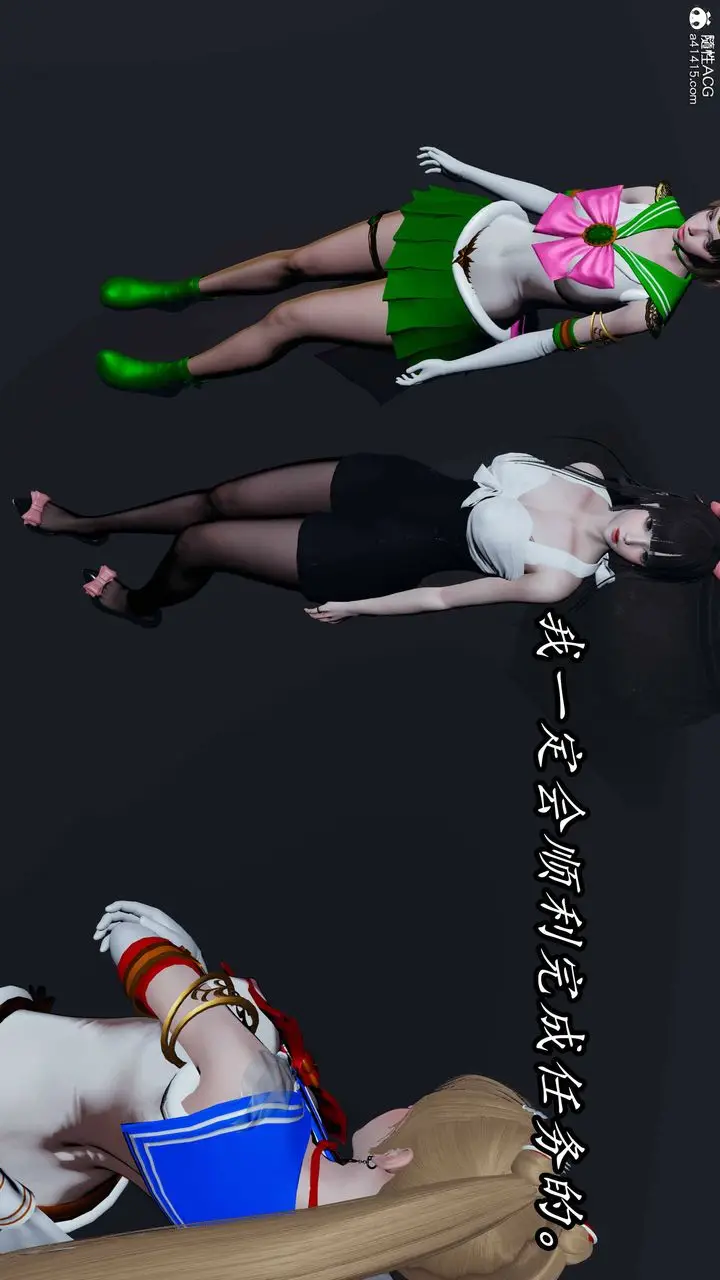 漫画《[3D]逆转第三季》第71话第44张图
