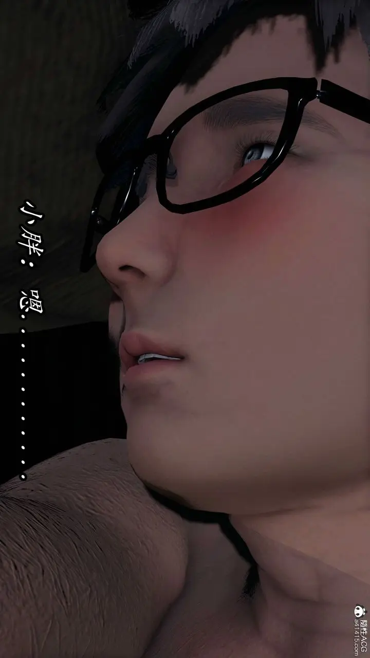 漫画《[3D]逆转第三季》第71话第50张图