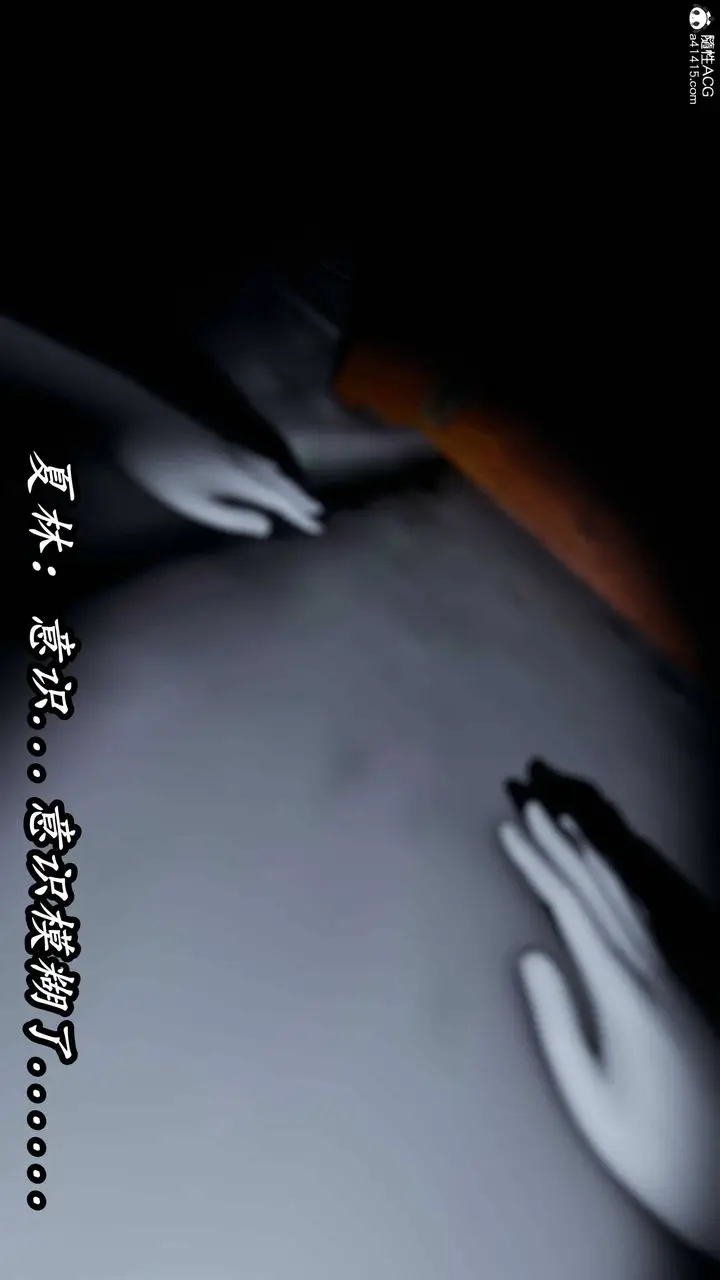 漫画《[3D]逆转第三季》第75话第34张图