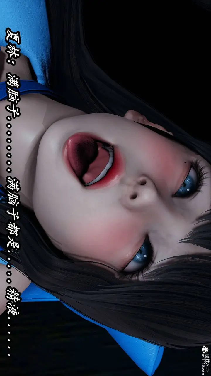 漫画《[3D]逆转第三季》第75话第78张图