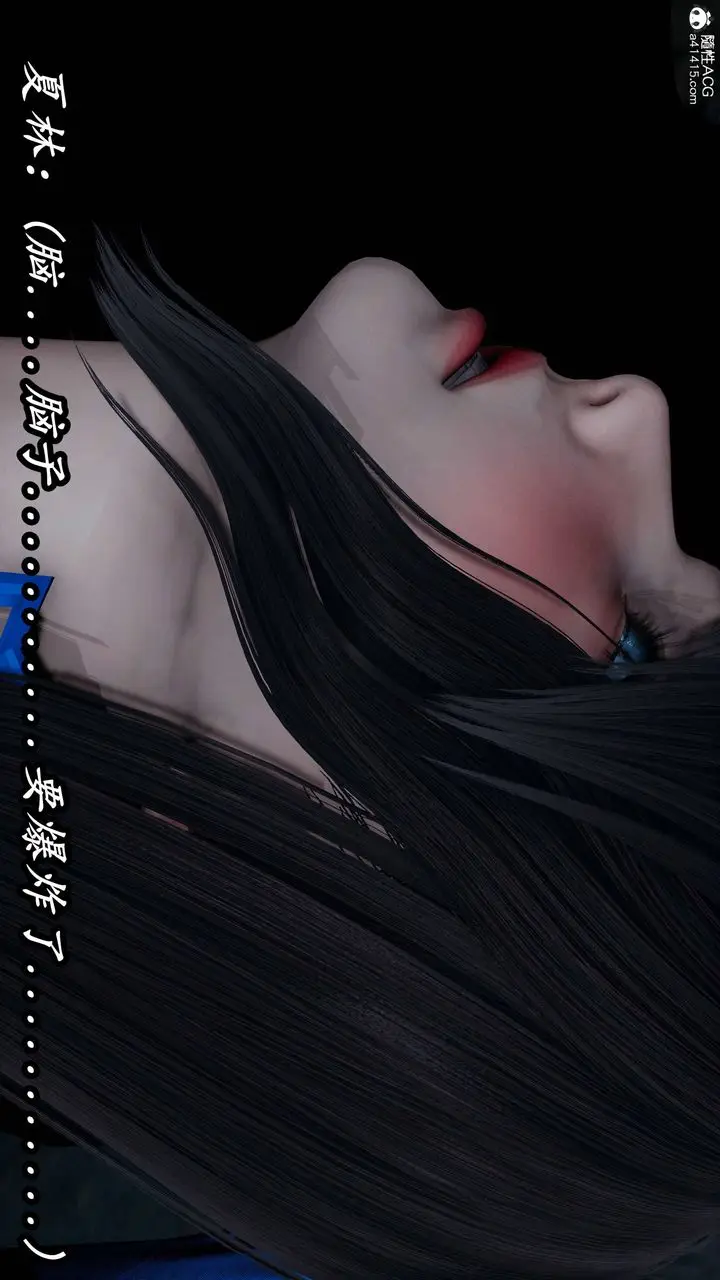 漫画《[3D]逆转第三季》第75话第87张图