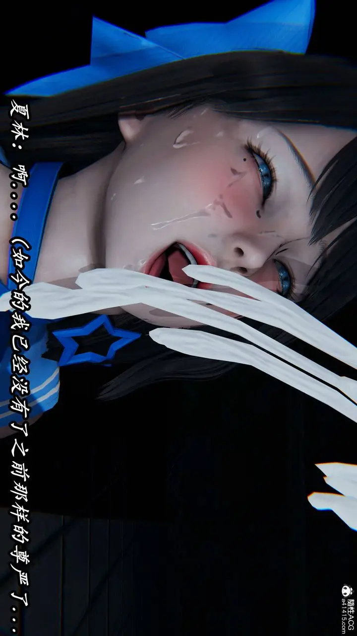 漫画《[3D]逆转第三季》第75话第94张图