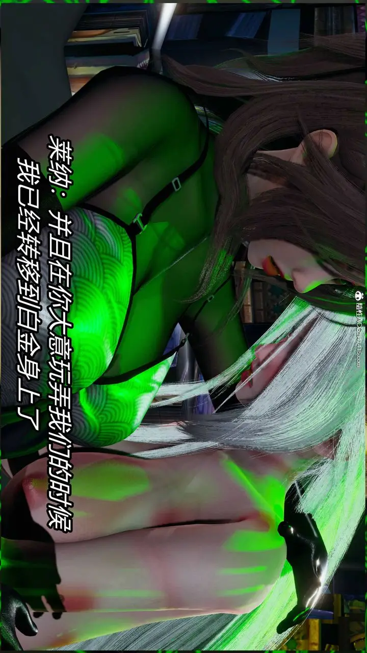 漫画《[3D]逆转第三季》第23话第14张图