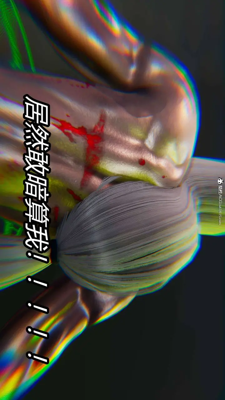 漫画《[3D]逆转第三季》第23话第17张图