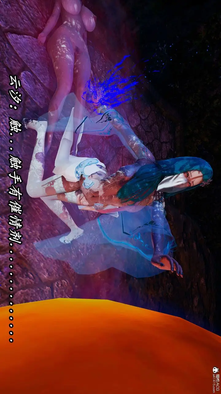 漫画《[3D]逆转第三季》第69话第13张图