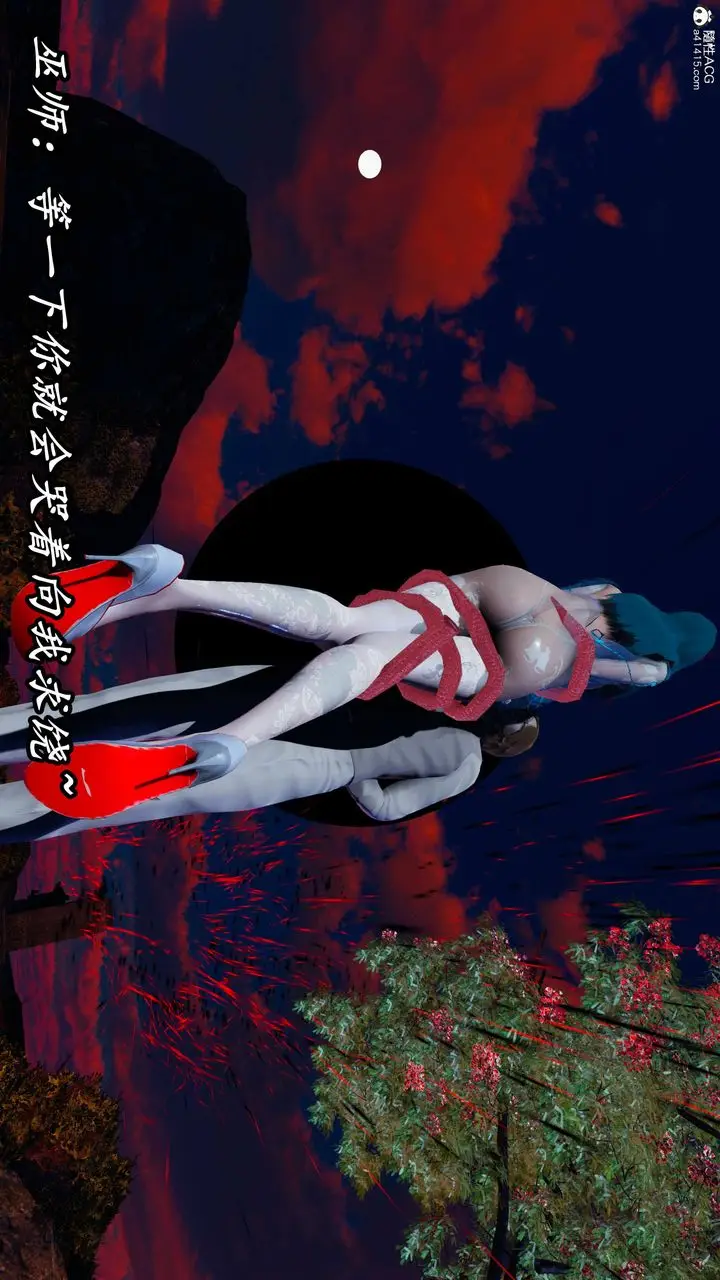 漫画《[3D]逆转第三季》第69话第32张图