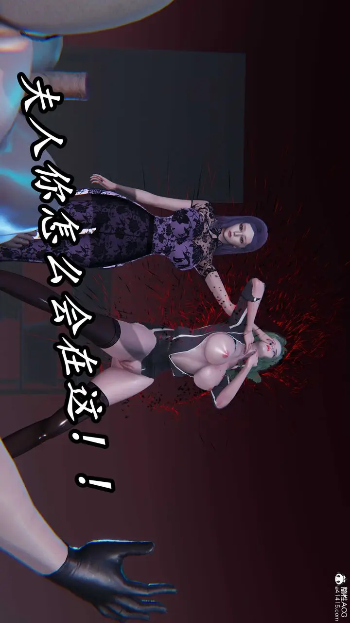 漫画《[3D]逆转第三季》第41话第100张图