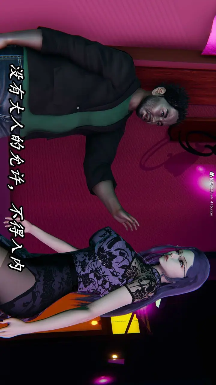 漫画《[3D]逆转第三季》第41话第85张图