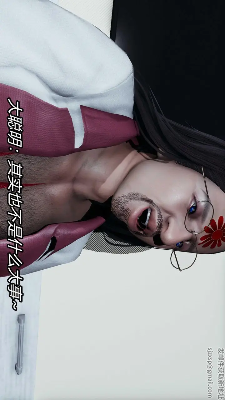 漫画《[3D]逆转第三季》第24话第103张图