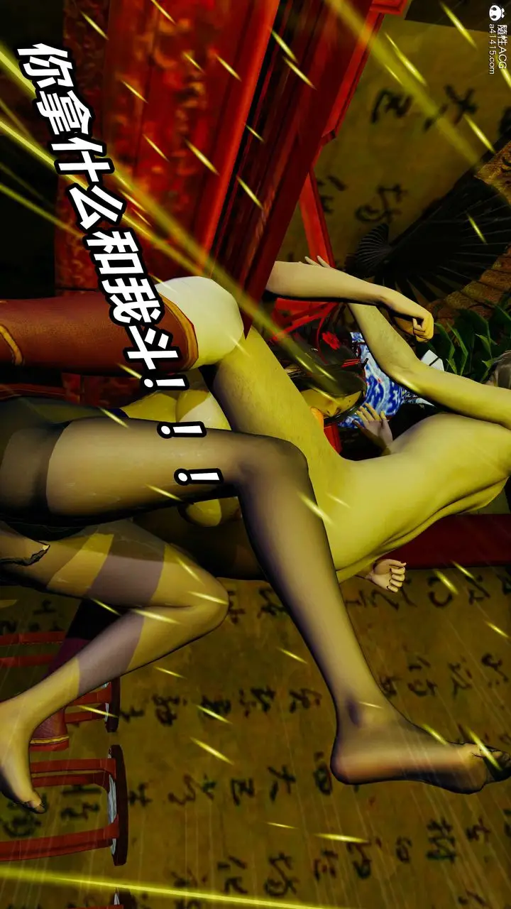 漫画《[3D]逆转第三季》第60话第31张图