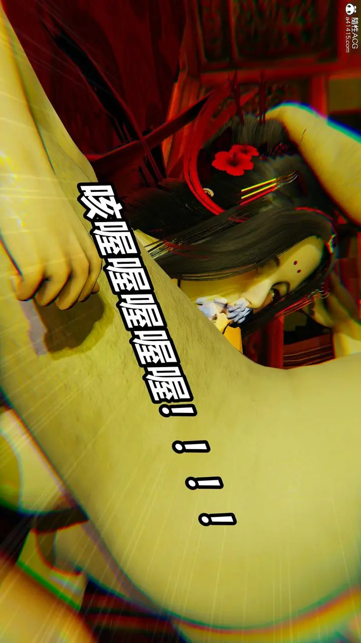 漫画《[3D]逆转第三季》第60话第37张图