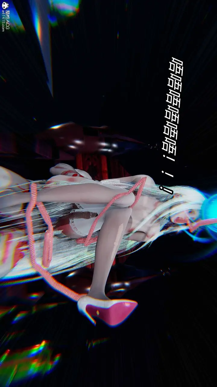 漫画《[3D]逆转第三季》第18话第106张图