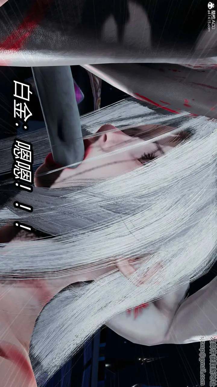 漫画《[3D]逆转第三季》第18话第27张图