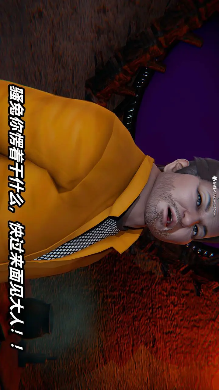 漫画《[3D]逆转第三季》第03话第95张图