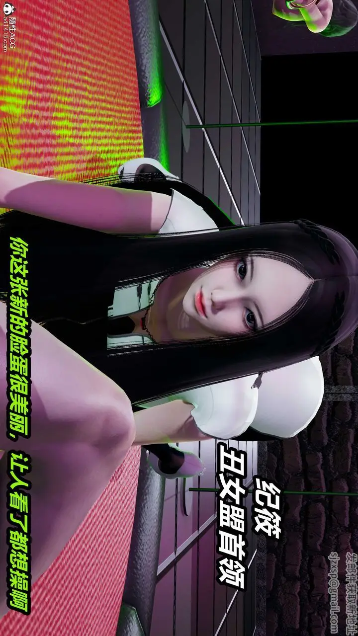 漫画《[3D]逆转第三季》第40话第10张图