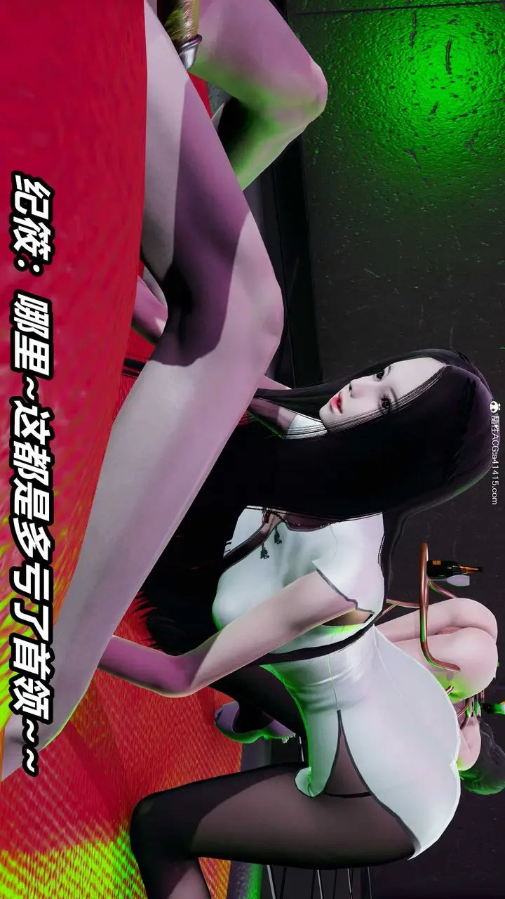 漫画《[3D]逆转第三季》第40话第11张图