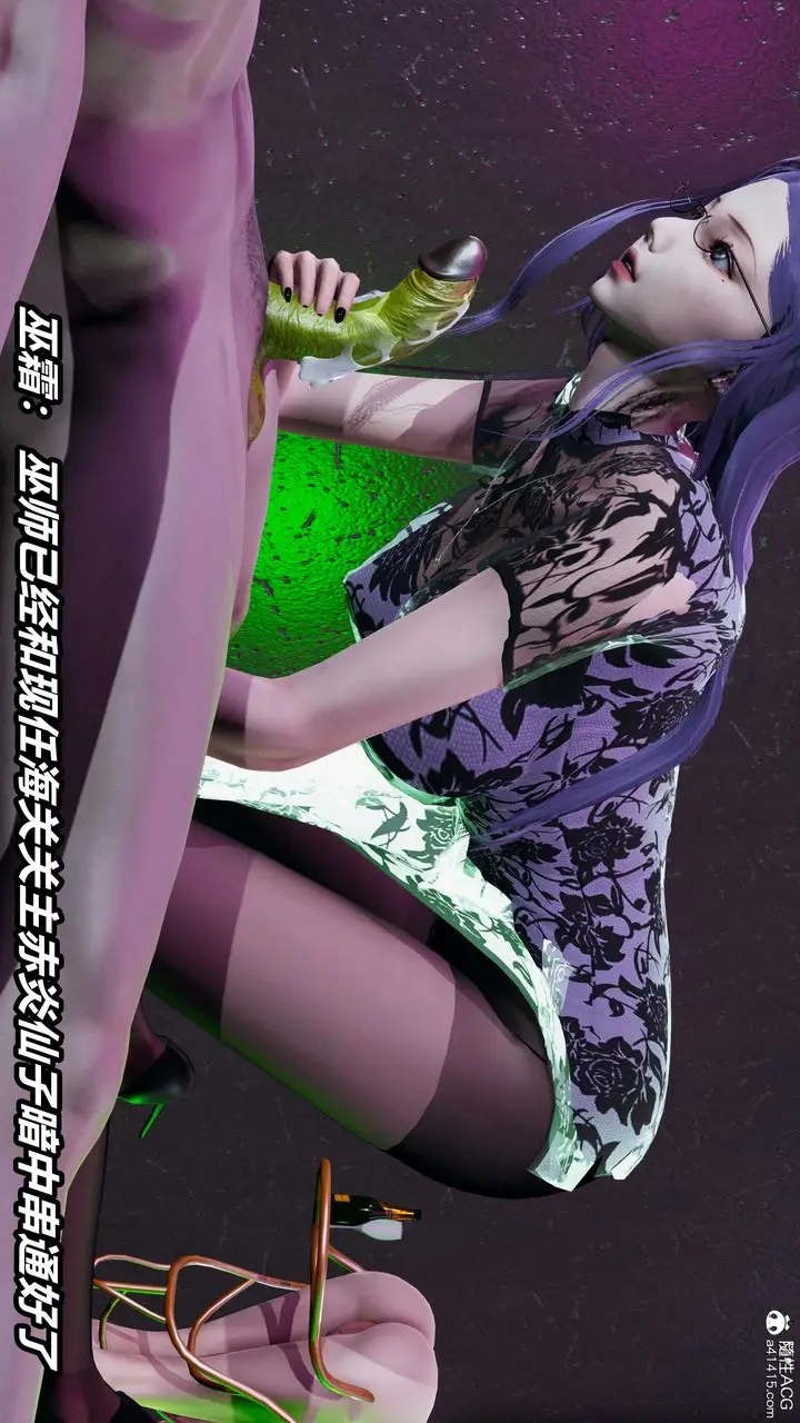漫画《[3D]逆转第三季》第40话第72张图