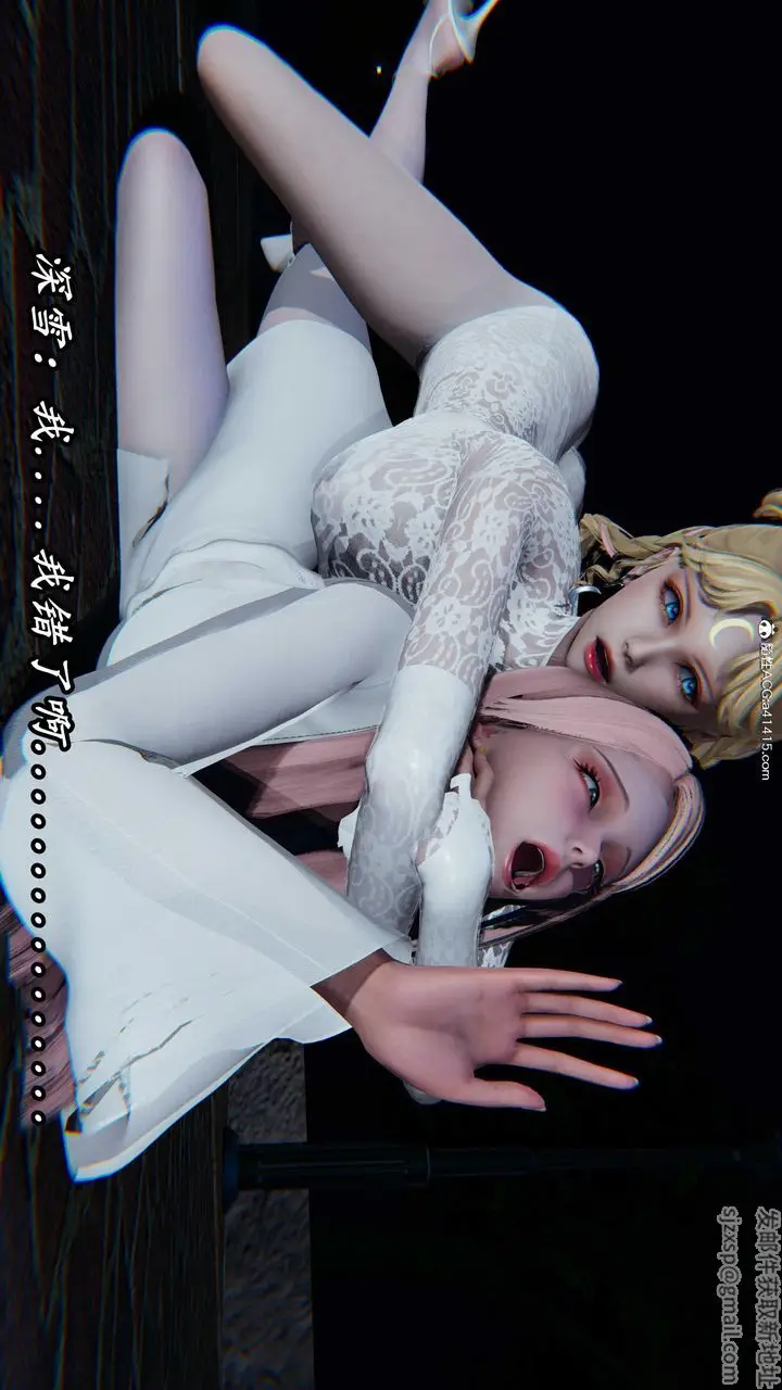 漫画《[3D]逆转第三季》第48话第13张图