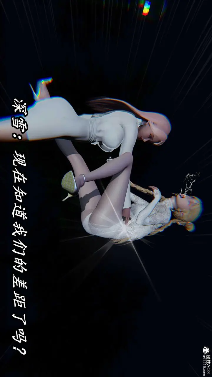 漫画《[3D]逆转第三季》第48话第26张图