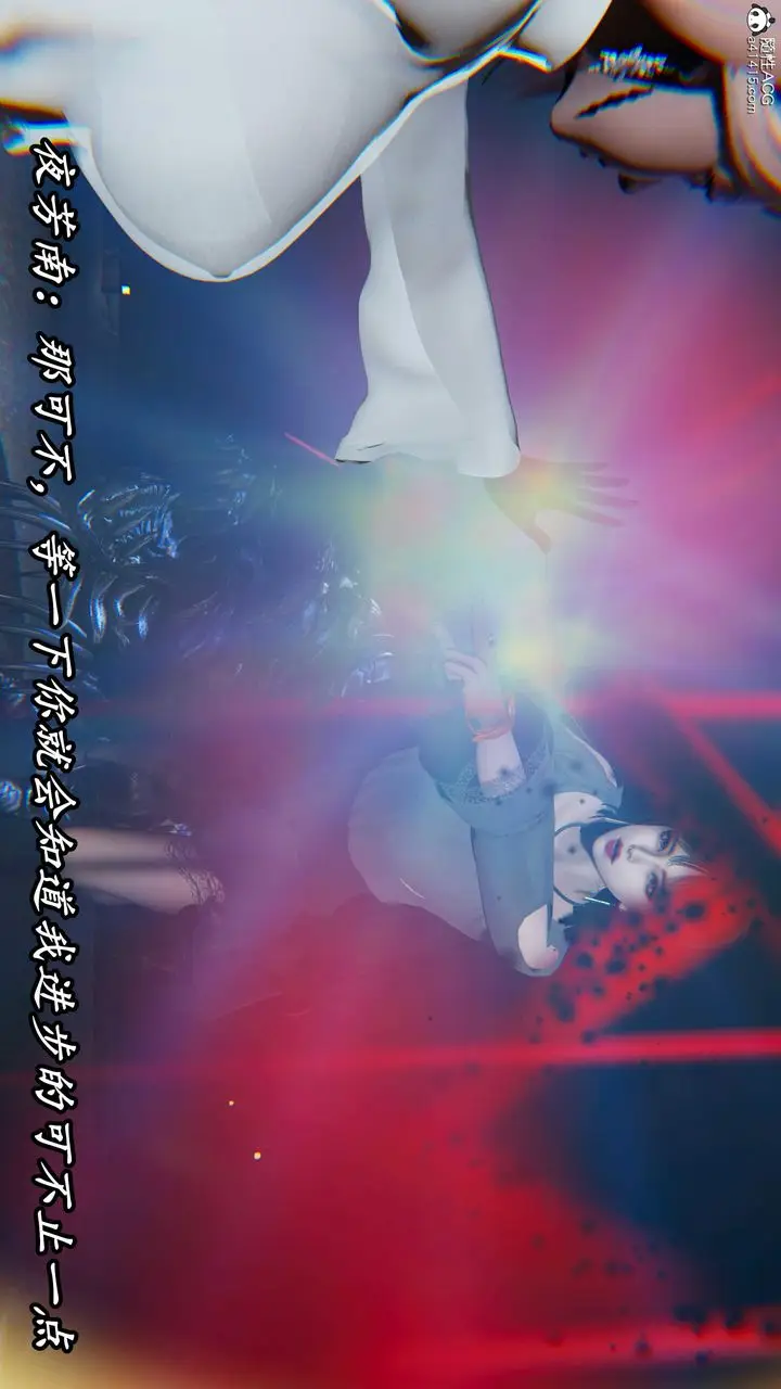 漫画《[3D]逆转第三季》第48话第58张图