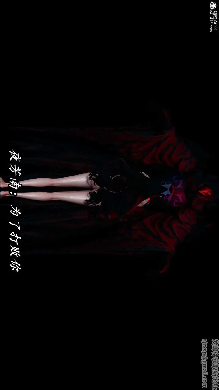 漫画《[3D]逆转第三季》第48话第59张图