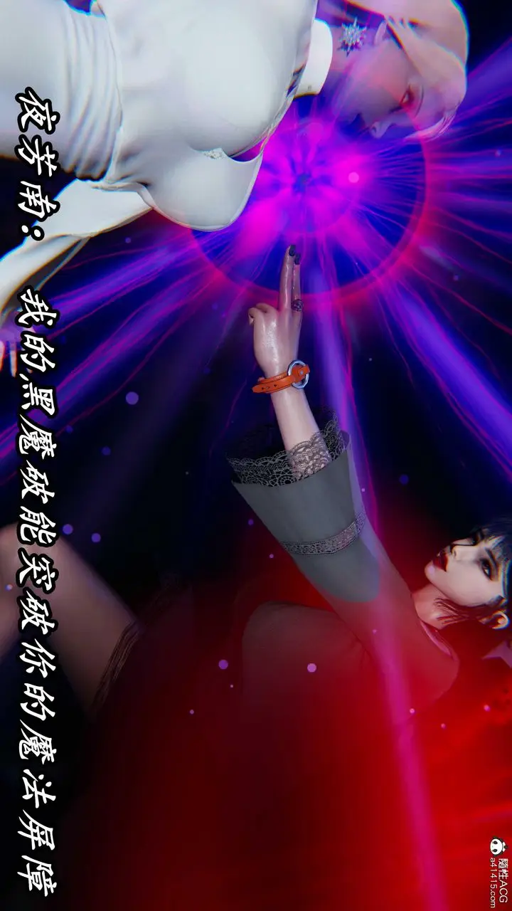 漫画《[3D]逆转第三季》第48话第63张图