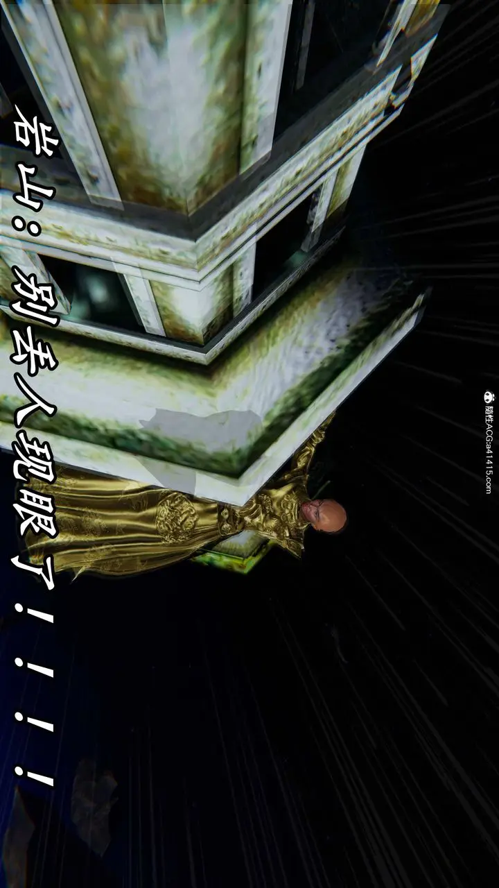 漫画《[3D]逆转第三季》第63话第36张图