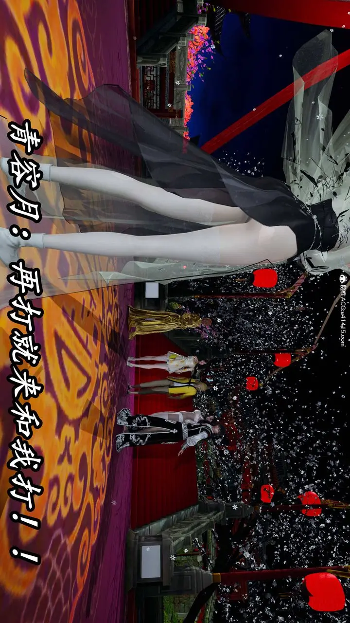 漫画《[3D]逆转第三季》第63话第72张图